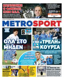 Metrosport