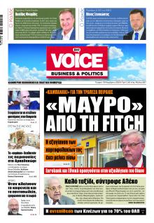 Finance and Markets Voice