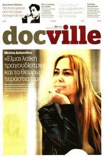 DOCUMENTO - DOCVILLE