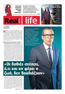 REAL NEWS - LIFE