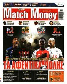 Matchmoney