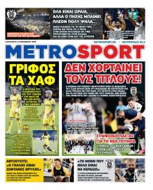 Metrosport