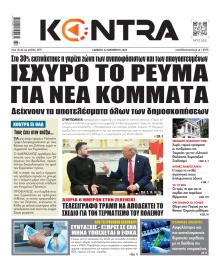Kontra News