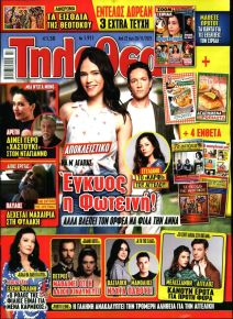 ΤΗΛΕΘΕΑΤΗΣ