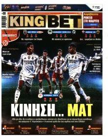 Kingbet