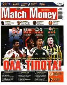Matchmoney