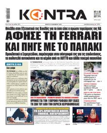 Kontra News