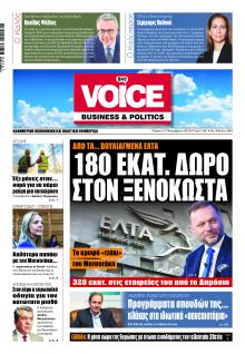 Finance and Markets Voice