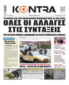 Kontra News