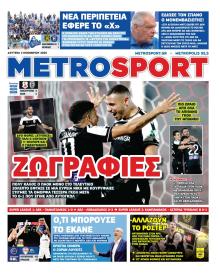Metrosport