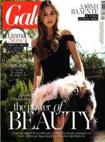 ΠΡΩΤΟ ΘΕΜΑ - GALA