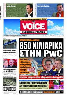 Finance and Markets Voice