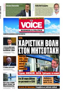 Finance and Markets Voice