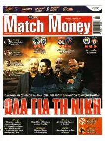 Matchmoney