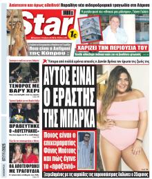 Star Press