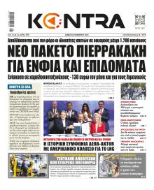 Kontra News