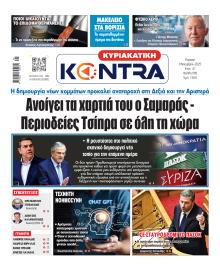 Kontra News