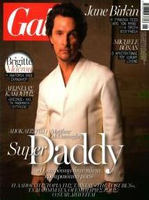 ΠΡΩΤΟ ΘΕΜΑ - GALA