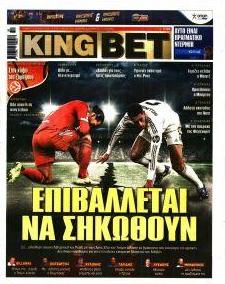 Kingbet