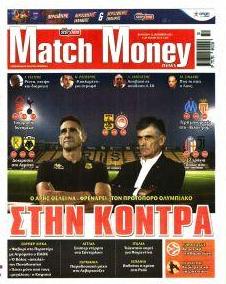 Matchmoney