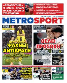 Metrosport
