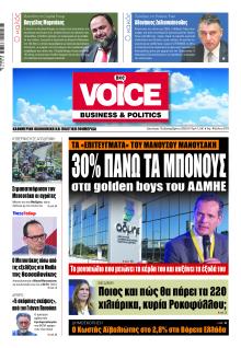 Finance and Markets Voice