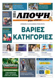 Άποψη του νότου