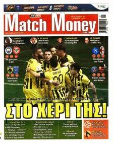 Matchmoney