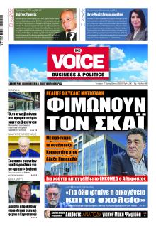 Finance and Markets Voice