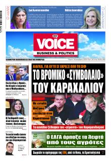 Finance and Markets Voice