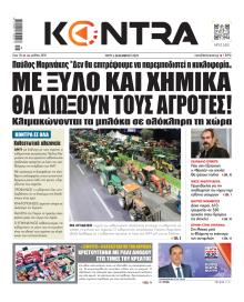 Kontra News