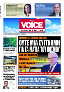 Finance and Markets Voice