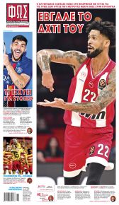 Φως των σπορ