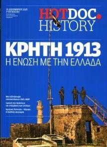 DOCUMENTO - HOT DOC HISTORY