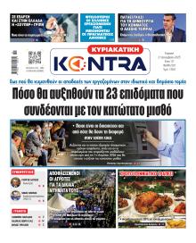 Kontra News