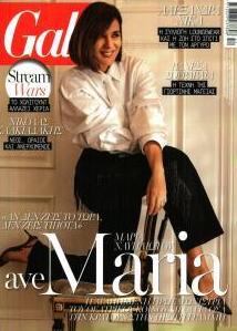 ΠΡΩΤΟ ΘΕΜΑ - GALA