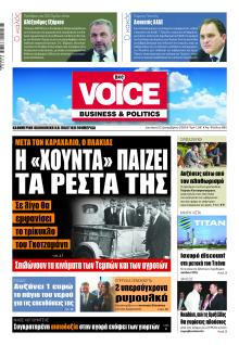 Finance and Markets Voice