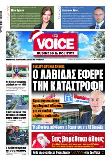 Finance and Markets Voice