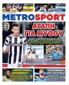 Metrosport