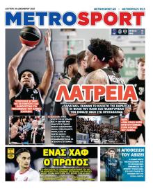 Metrosport