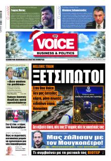 Finance and Markets Voice