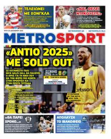 Metrosport