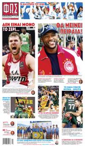 Φως των σπορ