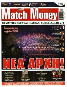 Matchmoney