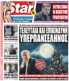 Star Press