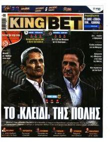 Kingbet