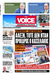 Finance and Markets Voice