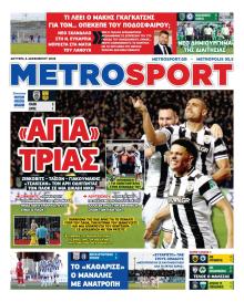 Metrosport