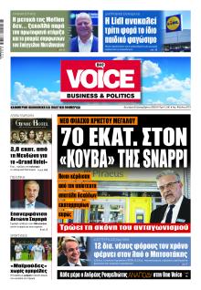 Finance and Markets Voice