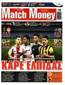 Matchmoney